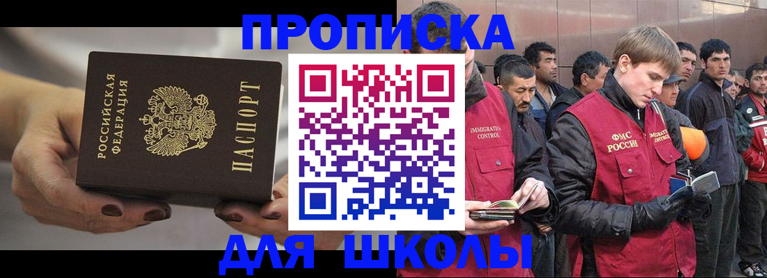 прописка от собственника в Мариинском Посаде